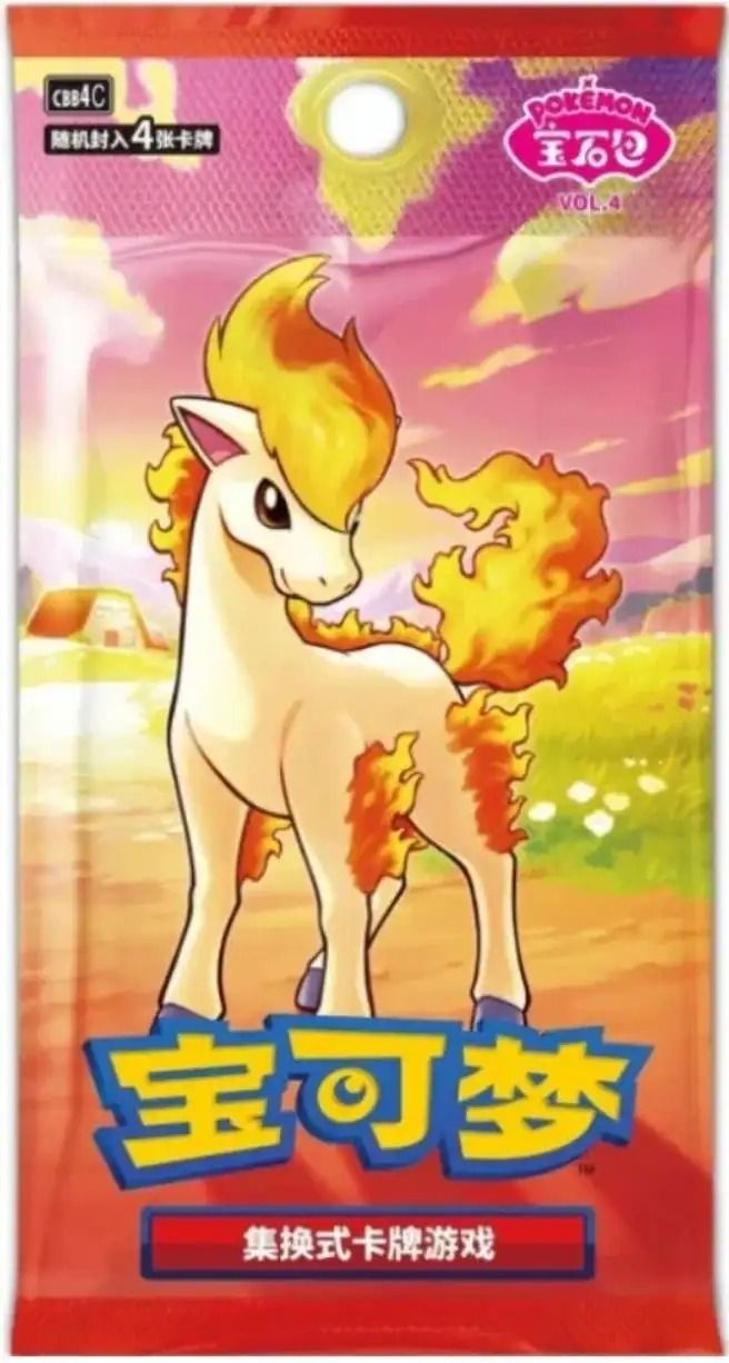 Single gem 4 pack image 1