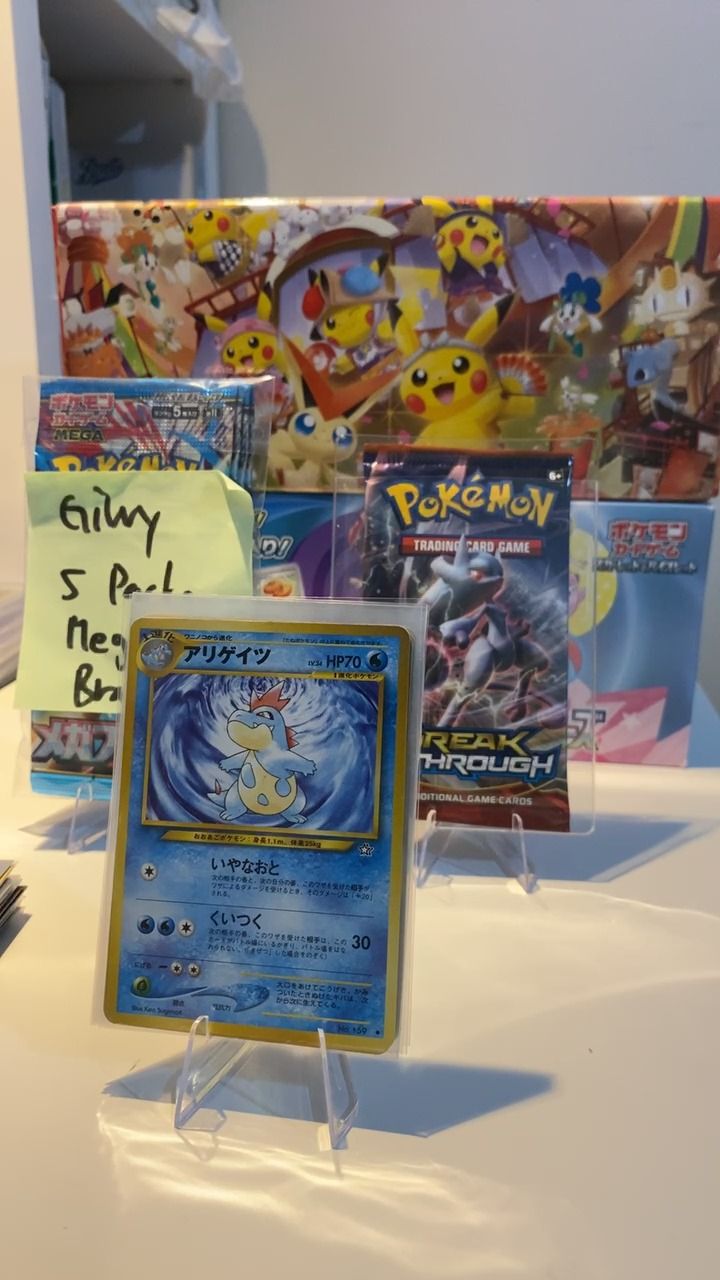 On Running Card on screen  product image