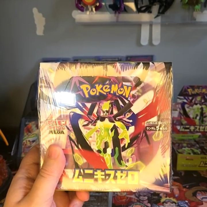 Other nihnil zero box  product image
