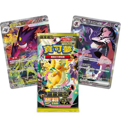 Chinese Mega Dream Pokémon Trading Card Game Booster Pack