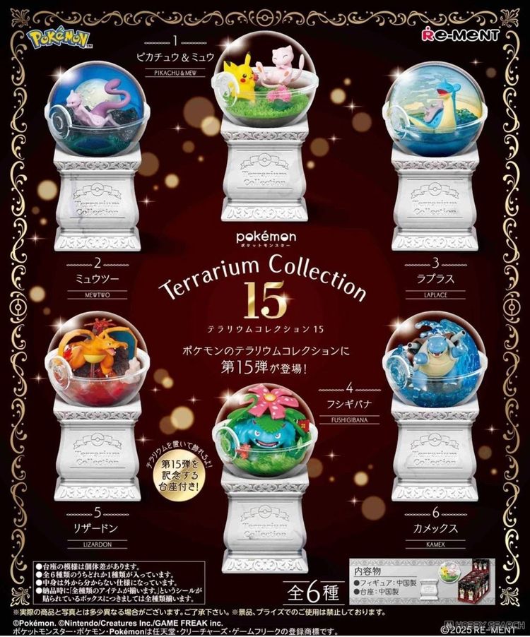 Pokémon Terrarium Collection 15 