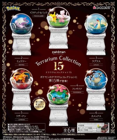 Pokémon Terrarium Collection 15