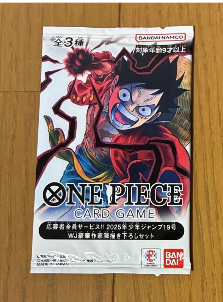 Bandai One Piece Card Game Booster Pack WJ product image