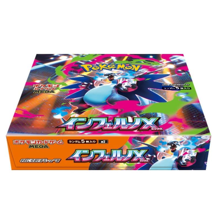 Pokémon Pokémon Trading Card Game Mega Inferno X Booster Box product image