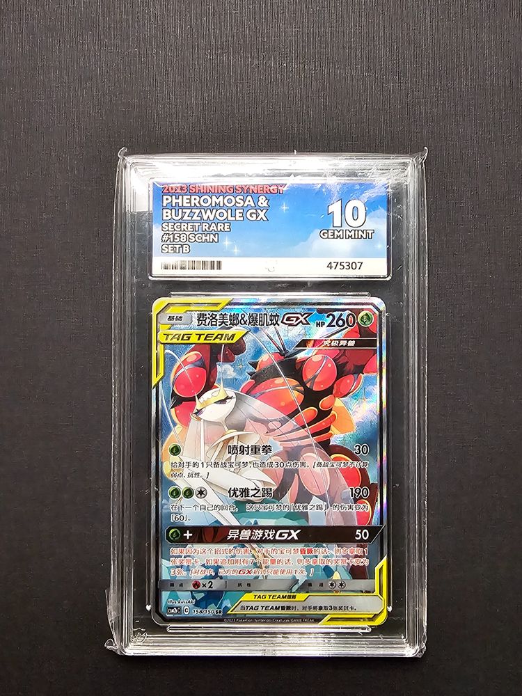 Pheromosa & Buzzwole Gx 158/150 Tag Team Ace Gem Mint 10 imagen 1