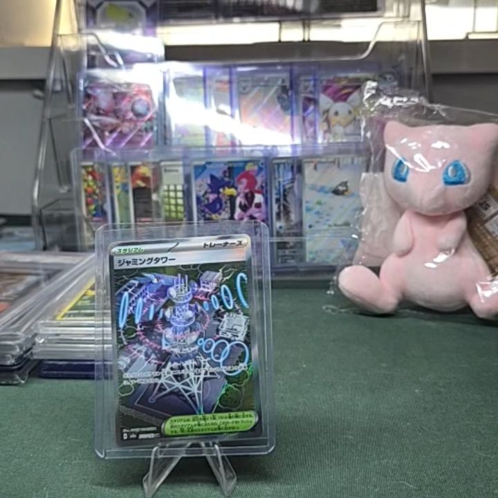 Pokemon Pokemon Jamming Tower 096/101 [sv6] - Trading Card Games (TCG) product image