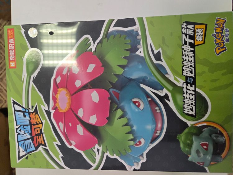 Venusaur model kit