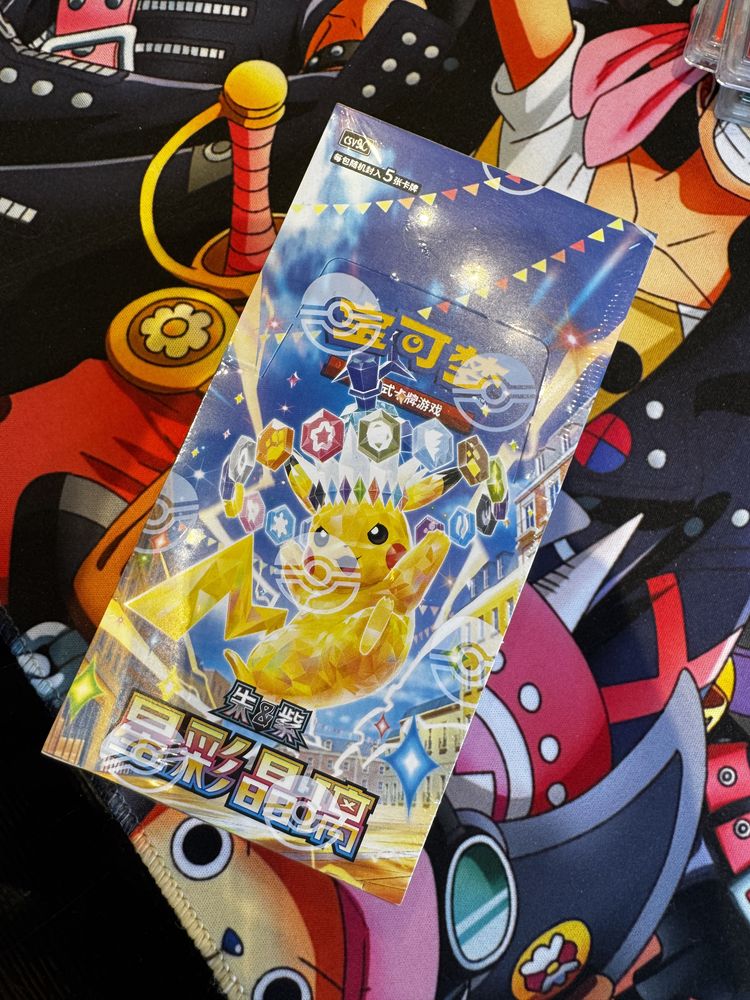 Other Stellar Crystal (CH)  product image