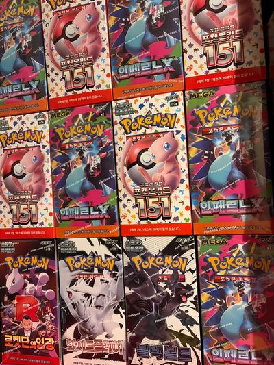 Booster Pack on screen