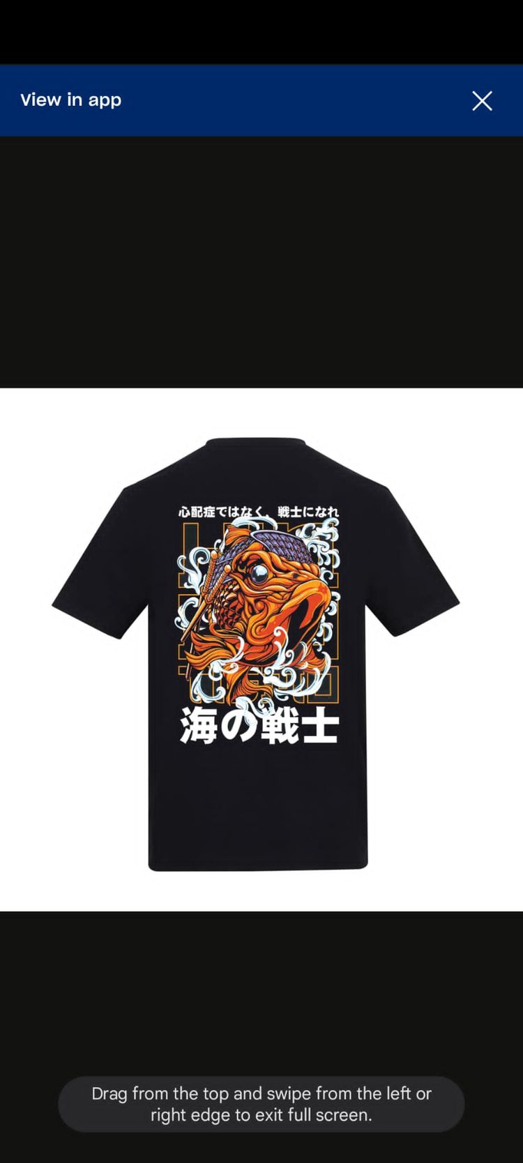 Zero13 Japanese Dragon Graphic Print T-Shirt, new