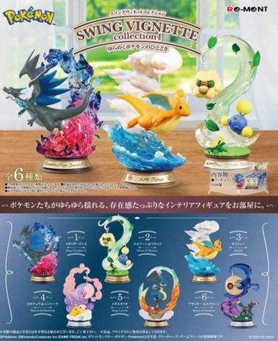 Pokémon Swing Vignette Collection 4 Figurines