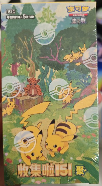 Box Pokemon 151C Gathering Cinese Semplificato Sigillato