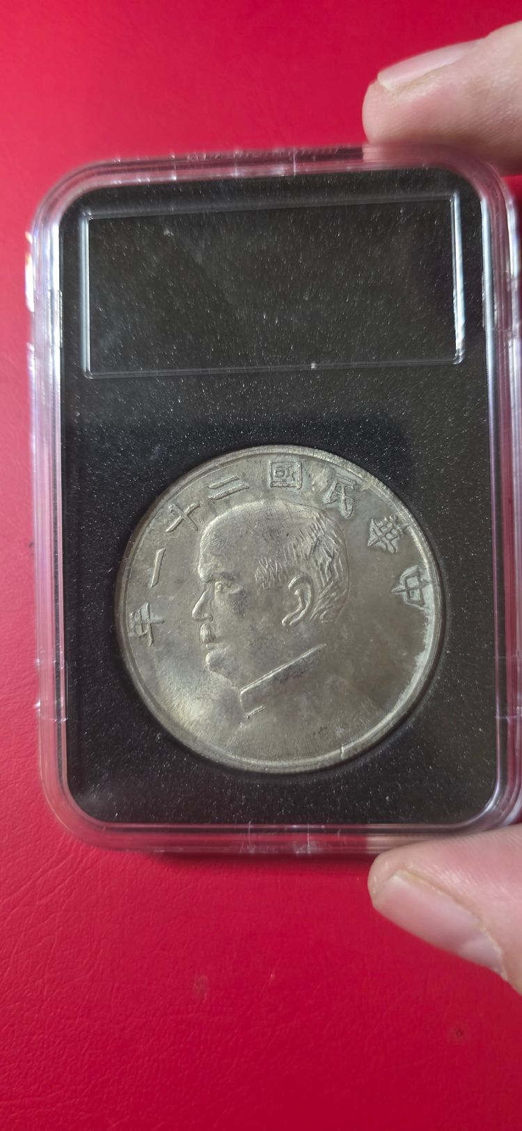 Silver Coin In Protective Case solid silver rare