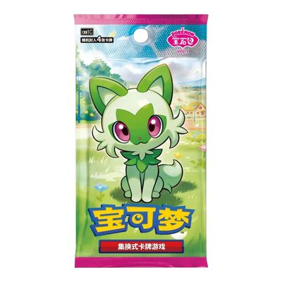 Pokemon Chinese Gem 1 Pack