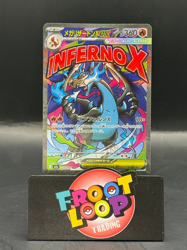 Pokemon Japanese Mega Charizard EX 223/193 (N/M) obraz 1