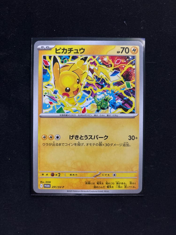 Pikachu 291/SV-P promo 2025