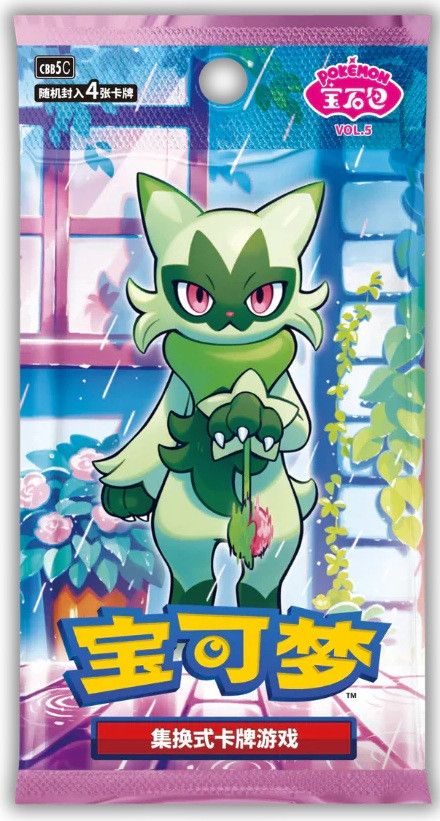 3x Gem Vol 5 Booster Packs