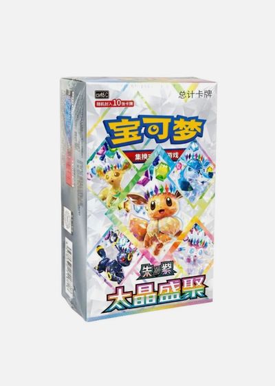 Chinese Terastal Festival Box