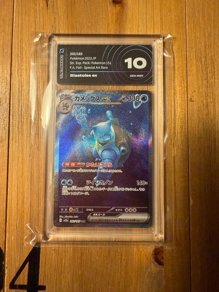 Pokémon Pokémon Blastoise Ex Trading Card product image