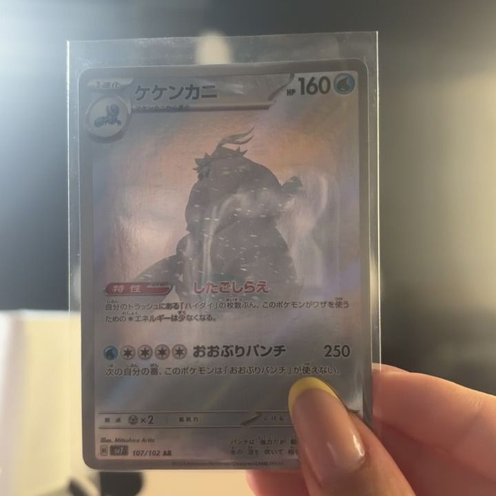 carta pokemon