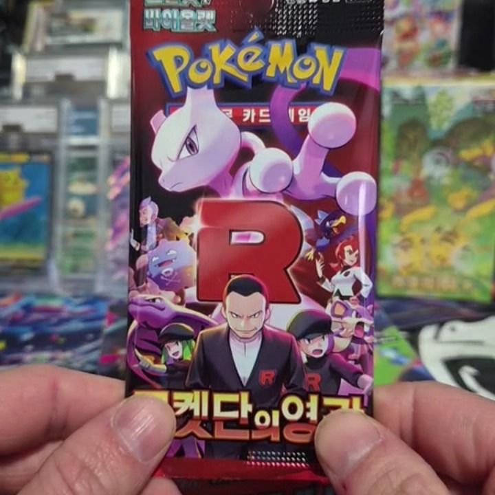 Other free pack product image
