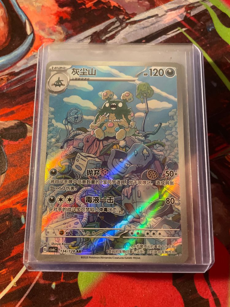 Pokémon Pokémon Trading Card product image