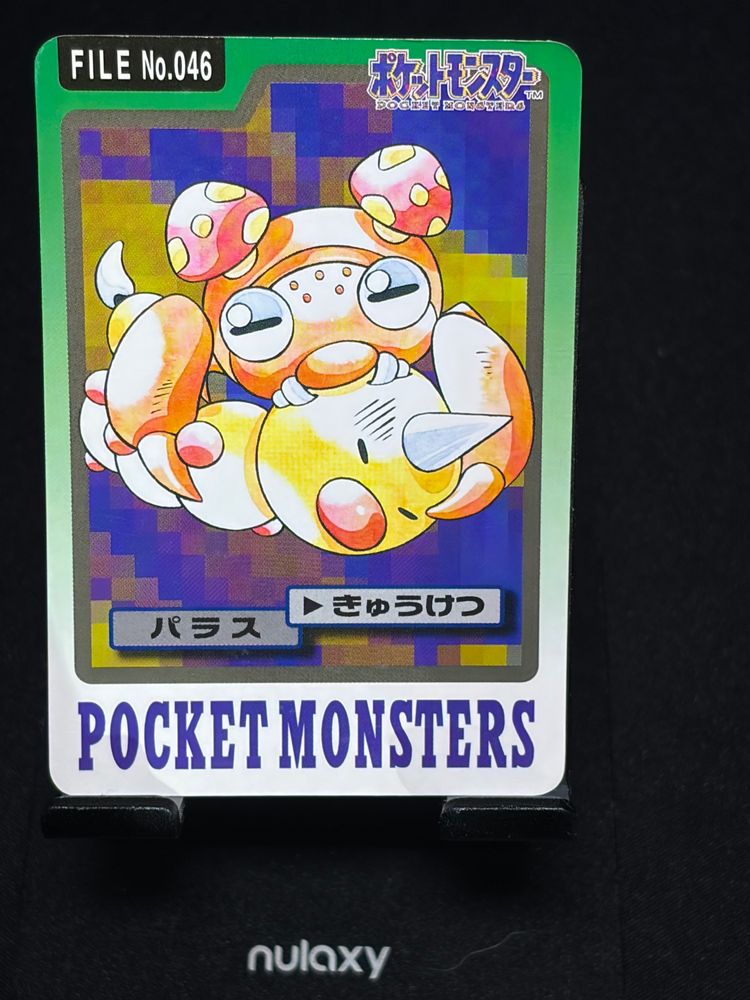 Pokémon Pocket Monsters Collectible Card product image