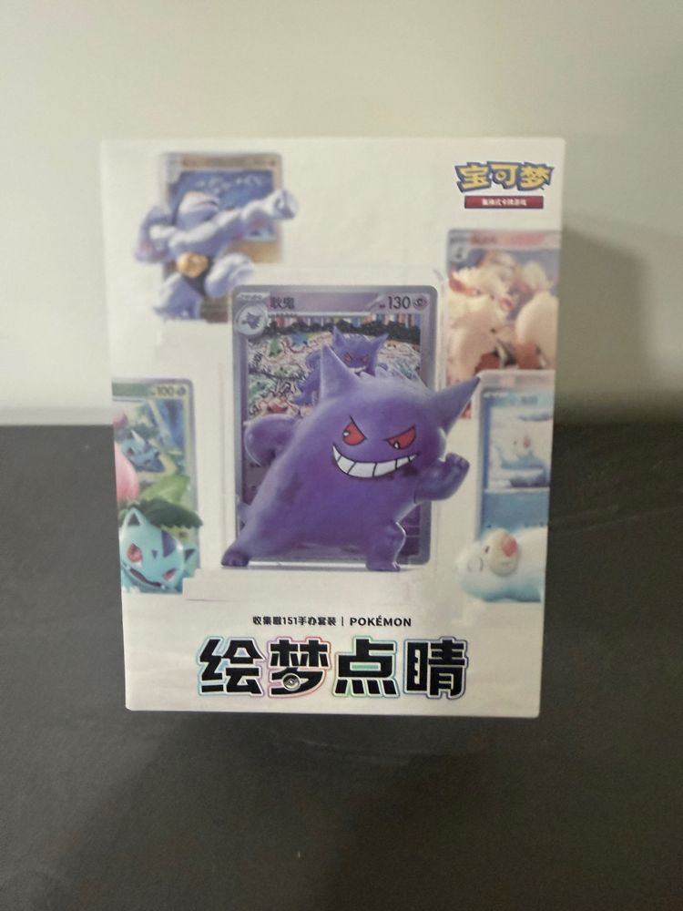 Pokémon Collectible Figure Set