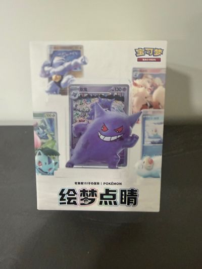 Pokémon Collectible Figure Set
