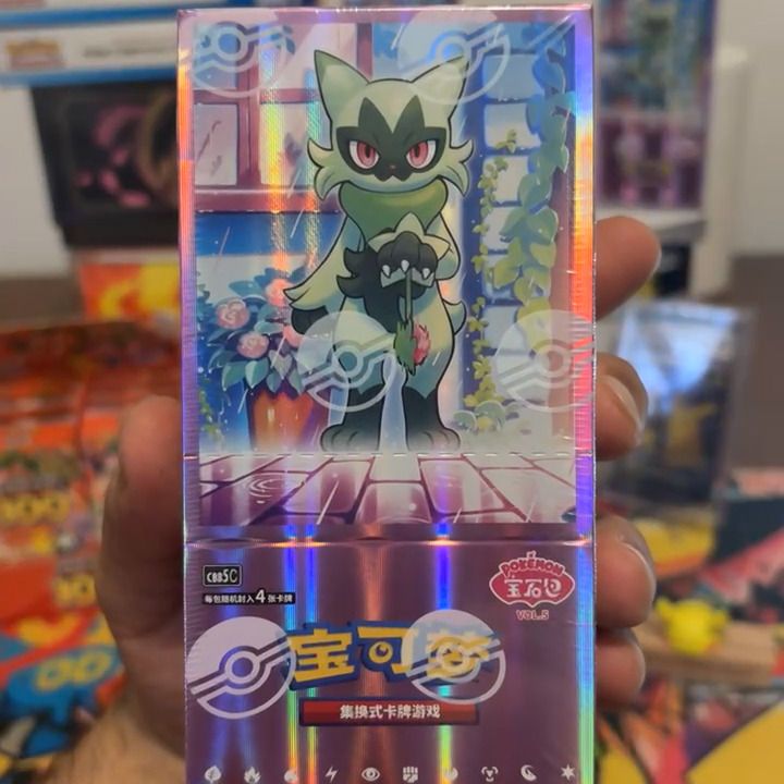 Other Booster box Gem.5  product image