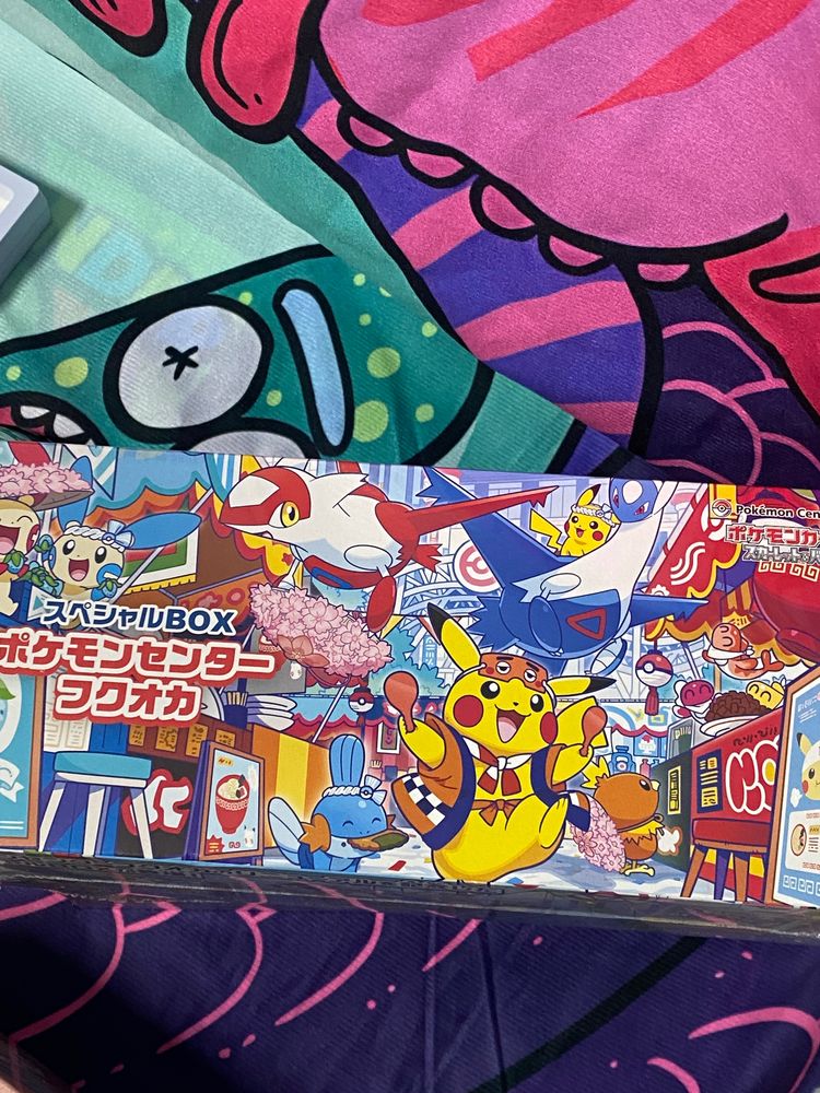 Pokemon Center Special Box image 1