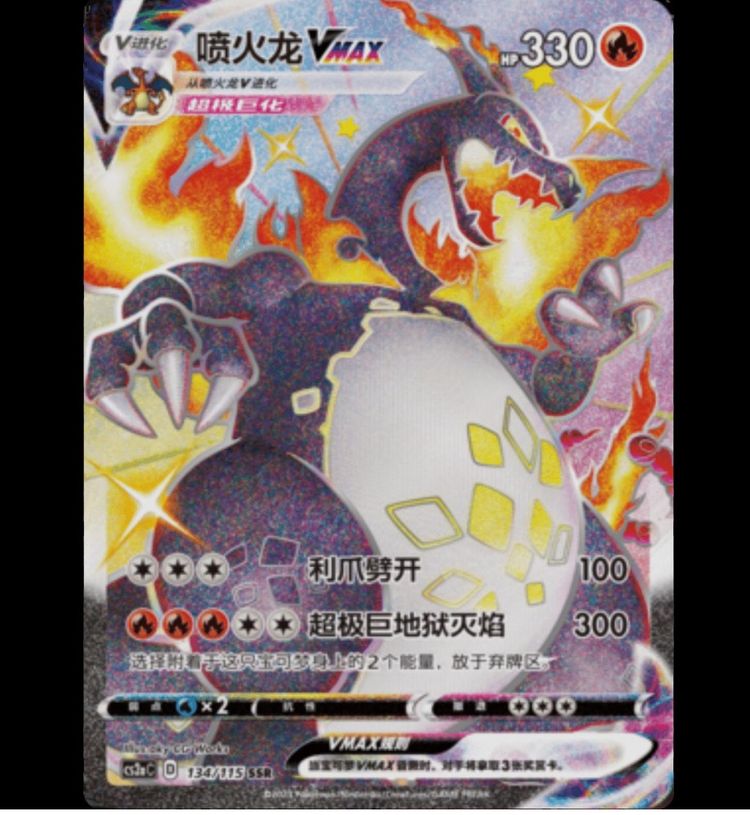 Futuri campioni jumbo Cs2Ac Booster Pack With 25 Cards 2