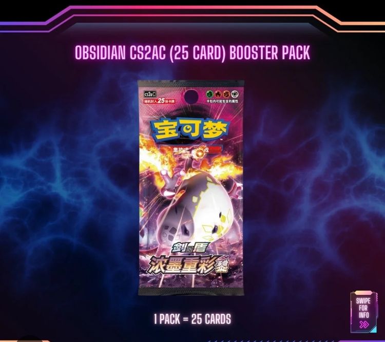 Other Futuri campioni jumbo Cs2Ac Booster Pack With 25 Cards product image