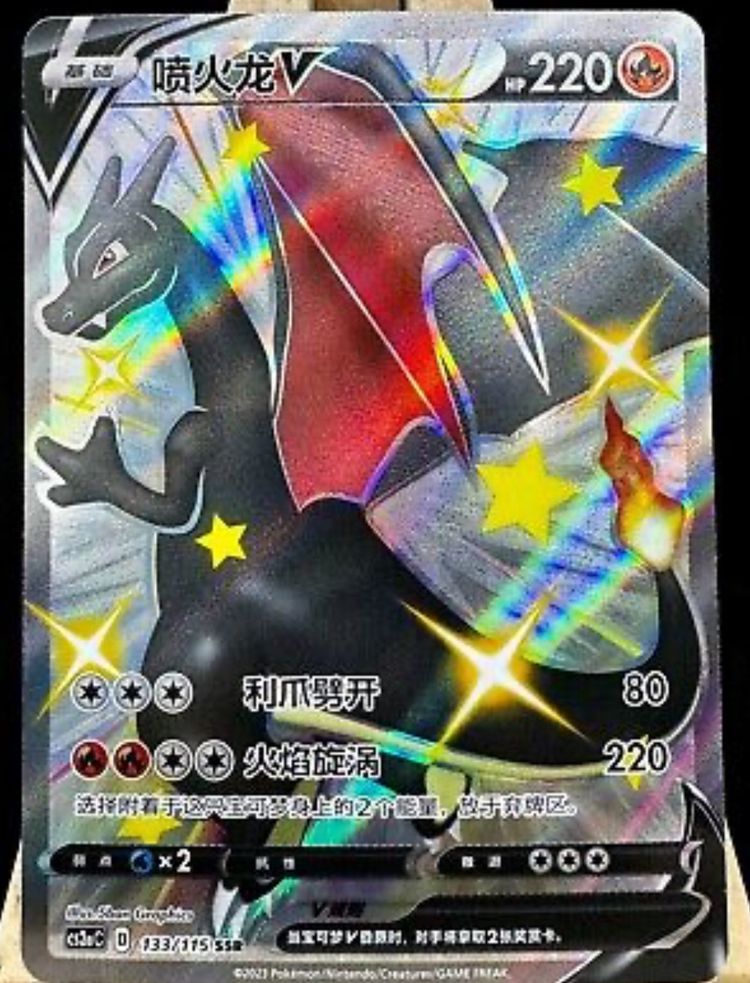 Futuri campioni jumbo Cs2Ac Booster Pack With 25 Cards 3