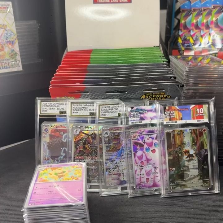 Other Dips Round 2, Find the 5 SLABS!!! product image