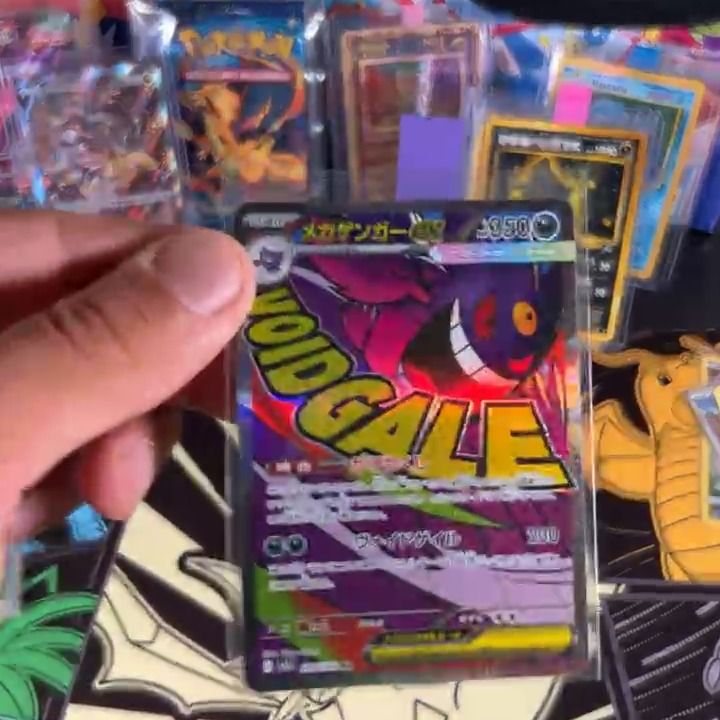 Immagine del prodotto Other mega gengar ma