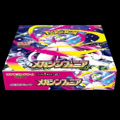 Pokémon Mega Symphonia (m1s) - Japanese Booster Pack