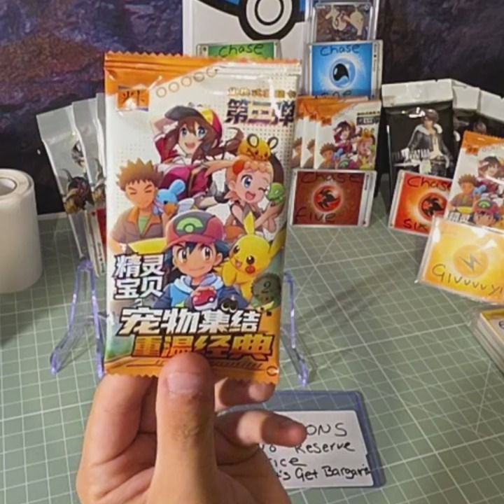 Other Eif Baby Auction  product image