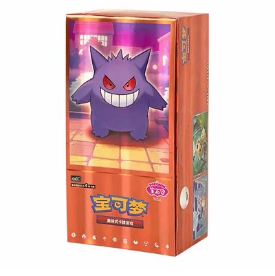 Pokemon Chinese Gem Vol 3 Booster Box