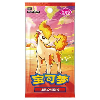 Chinese Gem 4 Pokémon Trading Card Game Booster Pack