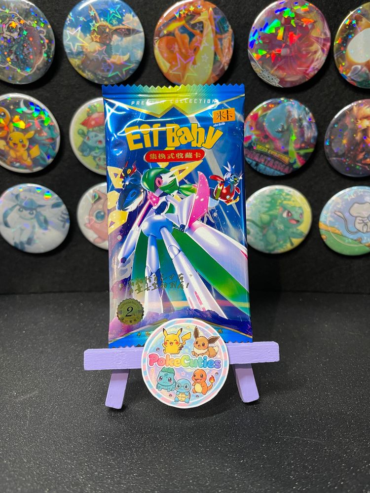 Eif Baby Series 2 - Single Pack On Screen