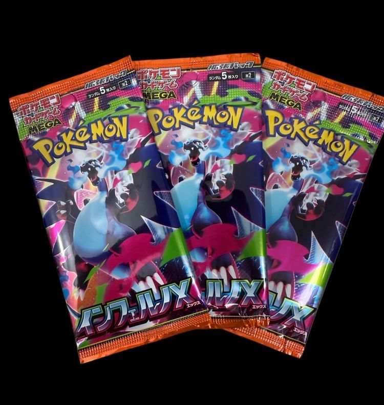 Pokémon 3 x Japanese Inferno X Booster Packs Shipped  product image