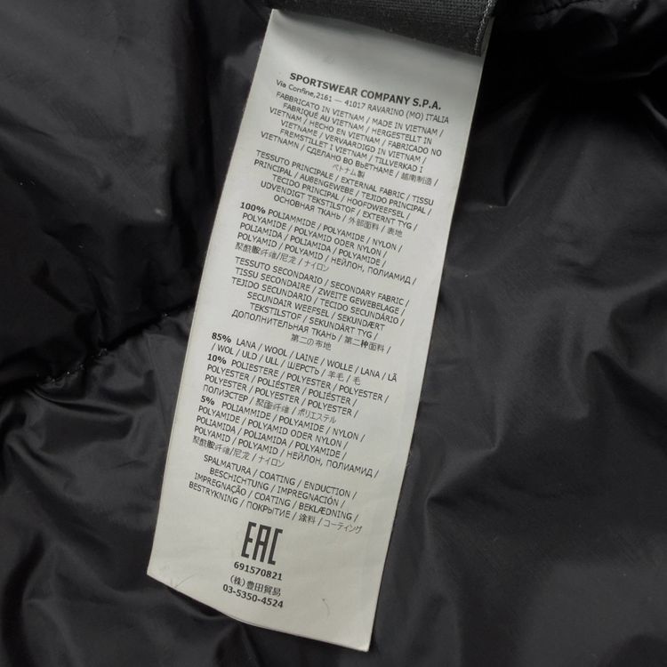 A/W 18 Stone Island Pertex Quantum Y Down Parka imagen 8