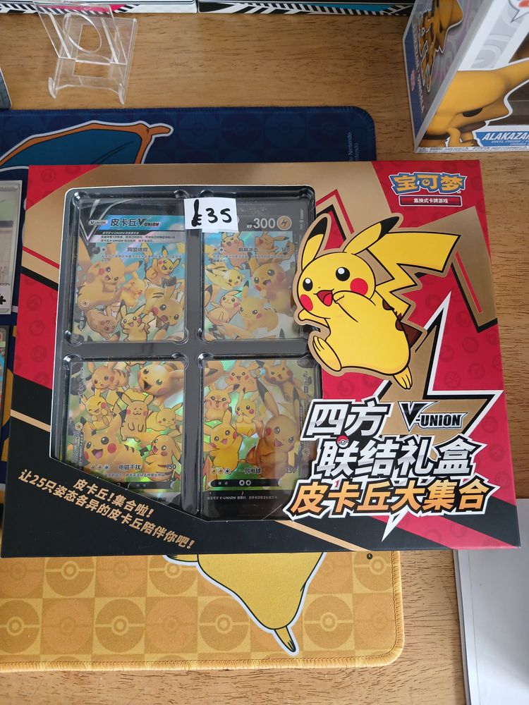 Immagine di Chinese V Union Pikachu Card Set 1