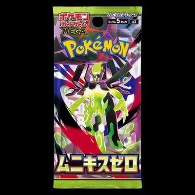 2x Nihil Zero JPN Pokémon Trading Card Game Booster Pack