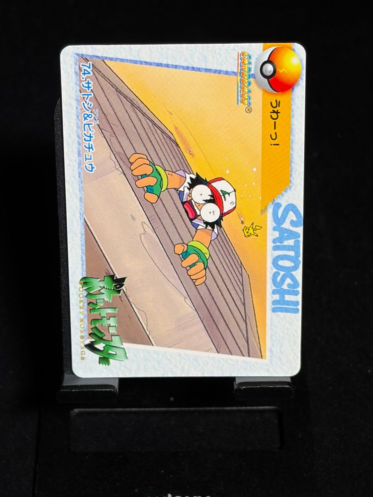 Pokémon Pocket Monsters Anime Collection Card product image