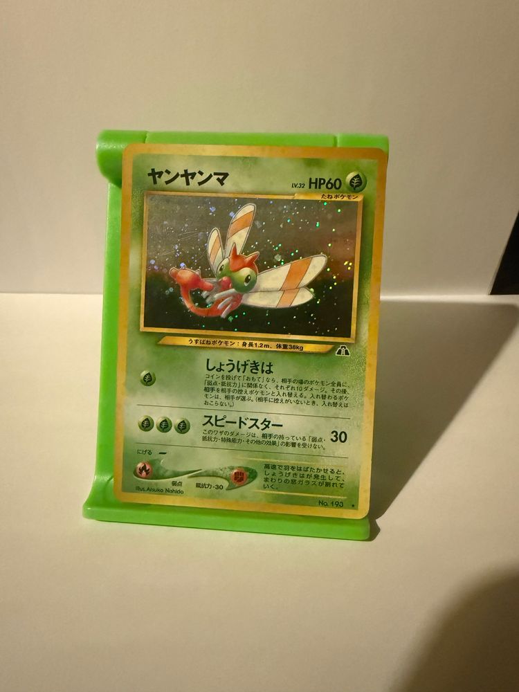 Pokémon Pokémon Trading Card product image