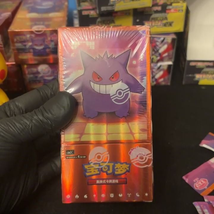 GEM gem volume 3 box product image