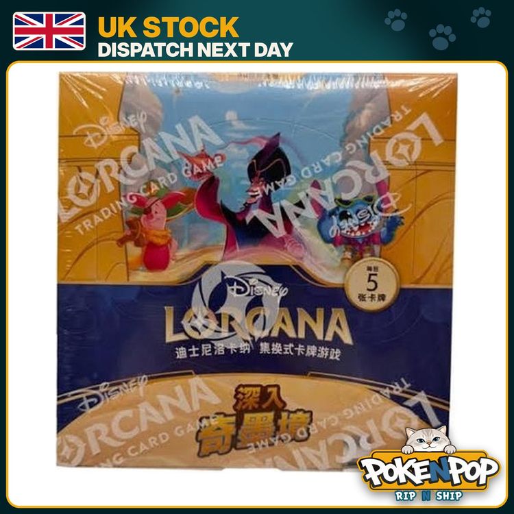 Disney Lorcana into the inklands booster box  image 1