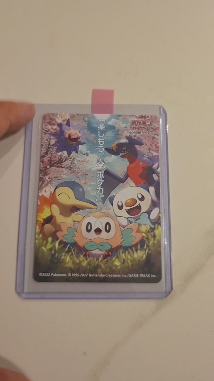 Immagine di Sticker Let's Have Fun! Spring, Pokémon Cards 1